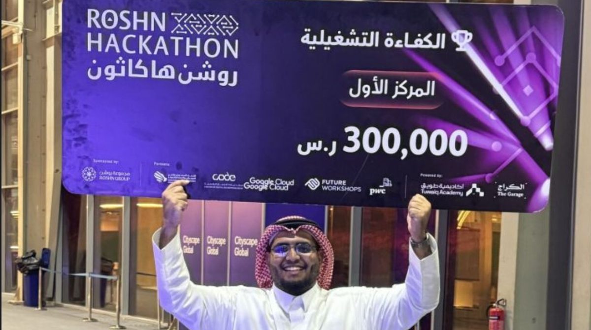 عبدالرحمن بامسعود يحمل لوحة المركز الأول في روشن هاكاثون