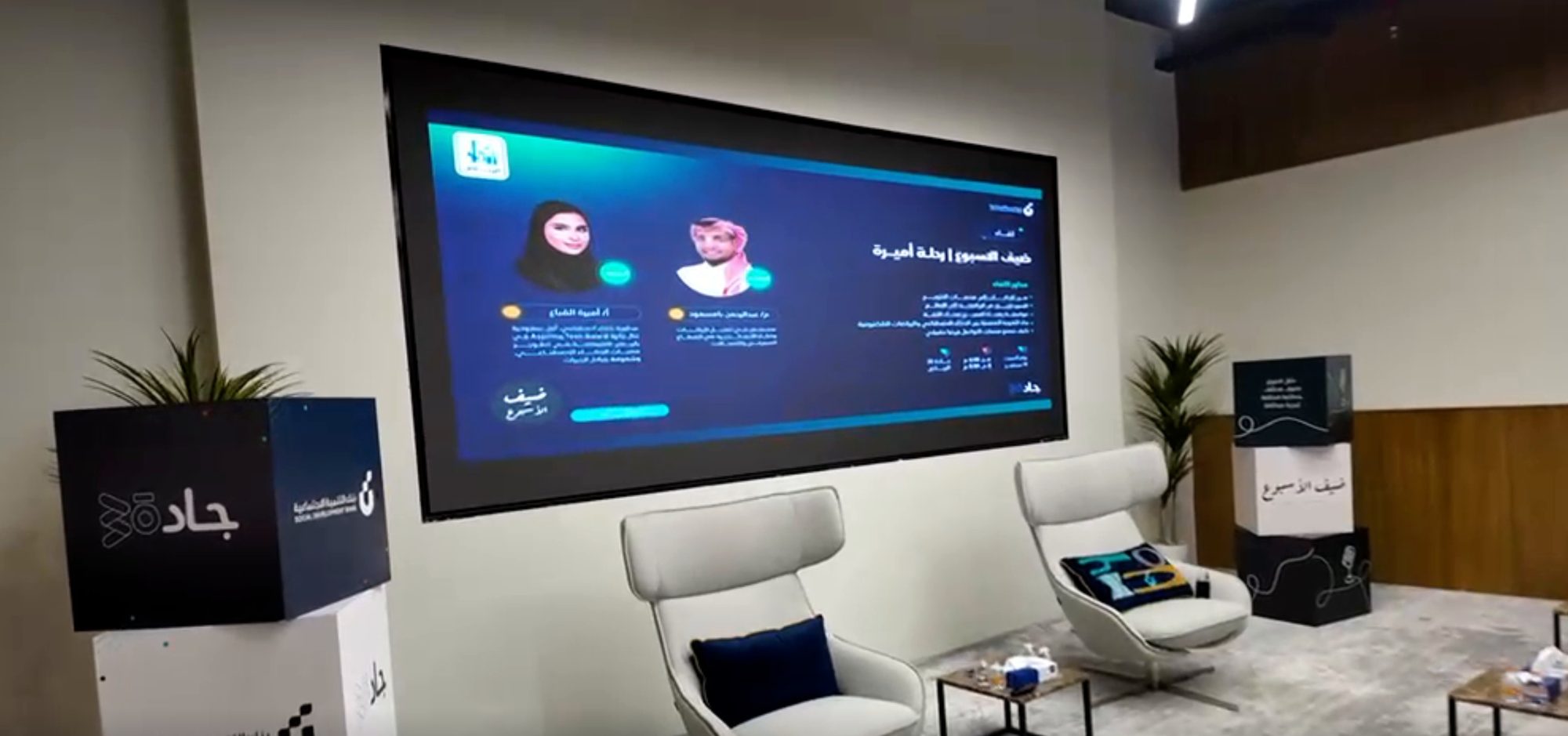 مسرح ضيف الأسبوع في جادة ٣٠ وعليه علامة الشريك